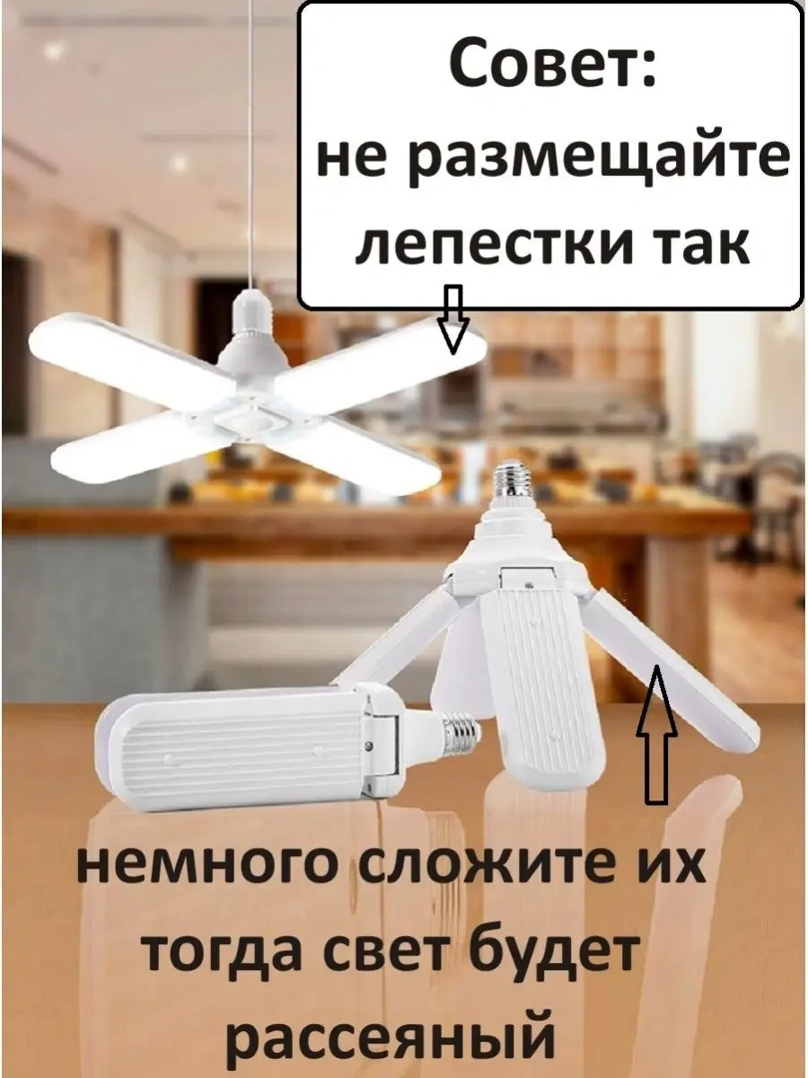 Lubimyj Svet Led Tavan Avizesi 145604414 Beyaz