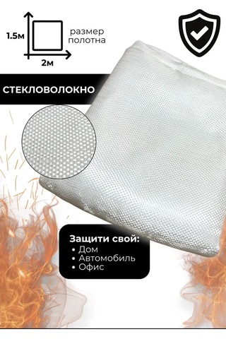 Ateşe Karşı Battaniye Pp-600, Boyut 1.5x2 Metre 463636823