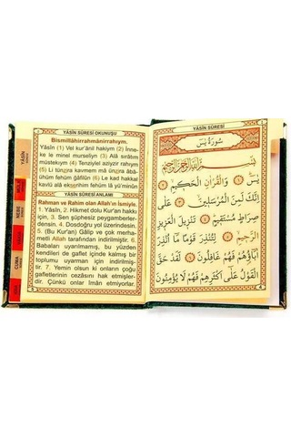 10 Adet - Kadife Kaplı Yasin Kitabı - Çanta Boy - Isim B N11.5044