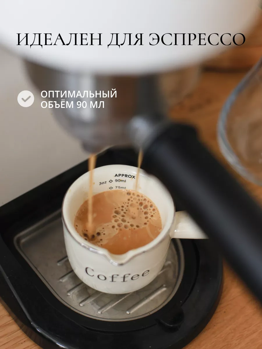 Home Lovers Seramik Sürahi Ölçü Kabı 90 Ml 208744060