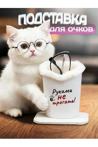 Alpy Manyetik Gözlük Kılıfı 216969116