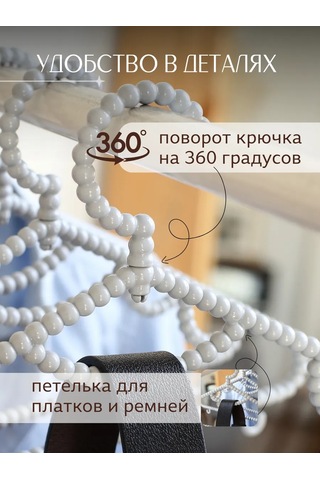 Limon İnci Askılar 4 Adet 346986440 Gri