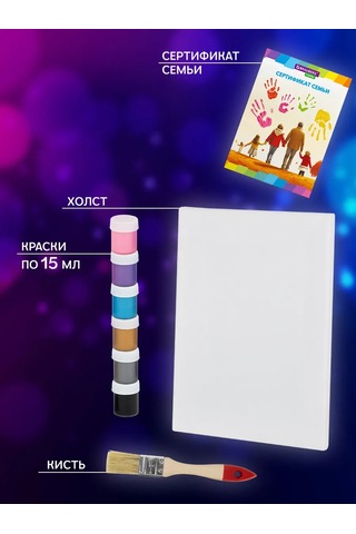 Brauberg Aşk İçin Çift El İzi Hediye Seti, Kanvas Üzerinde 304948156