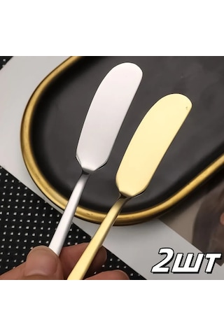 Kangvka 304 Paslanmaz Çelik 2'li Tereyağı / Peynir Sürme Bıçağı - Gümüş Ve Altın Renk Seçenekli, Ev Ve Restoran Kullanıma Uygun Altın - Gümüş