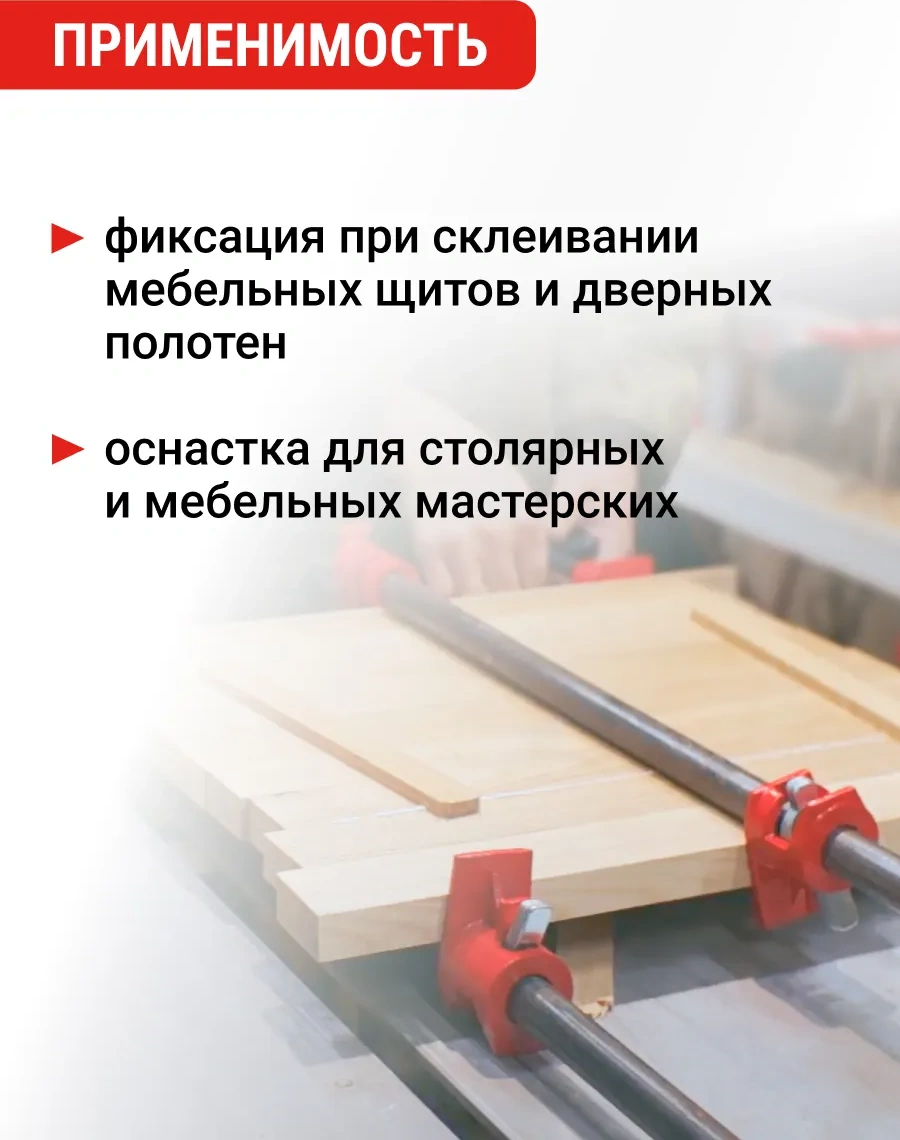 Vıra 1/2 Boyutlu Baca Kıskaçlı Boru Pençesi 27128329