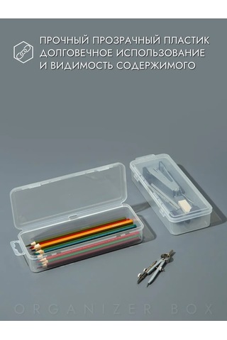 Organizer Box Küçük Eşyalar İçin Depolama Düzenleyicileri 347980223 Şeffaf Kristal