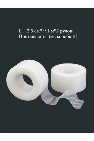 Youtek Nefes Almayı Kolaylaştıran Mesh Yara Bandı & Hızlı Yırtma Bant 2'li Paket