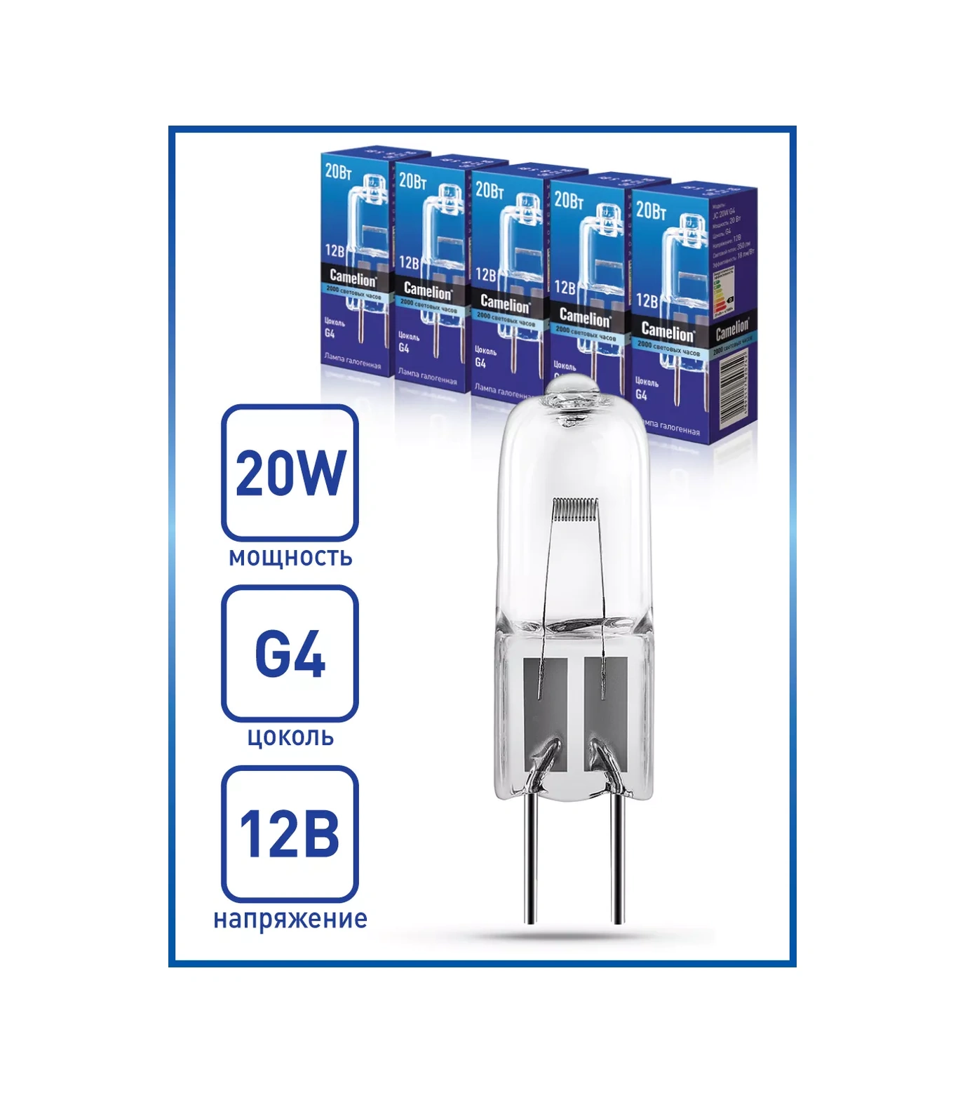 Camelıon 5'li Halopen Ampul Seti 20w G4 12v 35249150