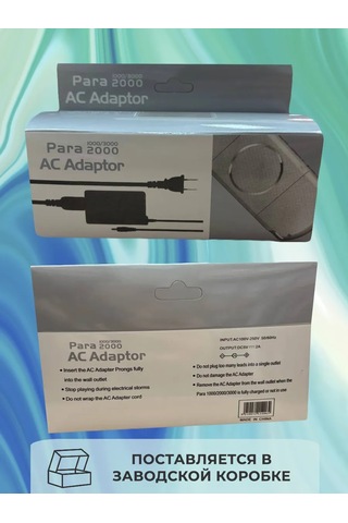 Sony Psp Playstation Portable Şarj Cihazı 369785846