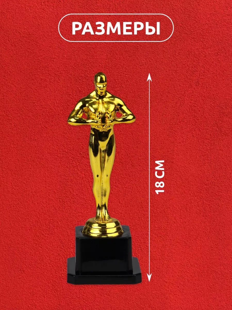 Mıland Premio Heykel Oscar Figürü, 18 Cm 11916209