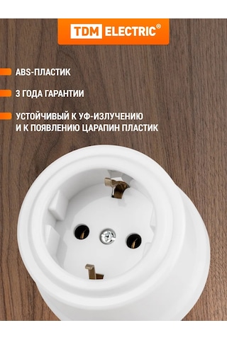 Tdm Electric Vivi Tdm Tekli Yüzey Montajlı Priz 16a 250v 229909272 Vivi