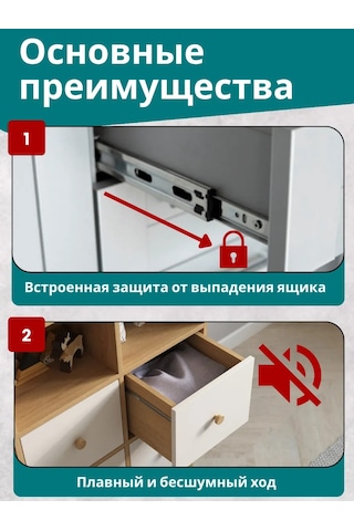 Furcom Çekmeceler İçin Bilyalı Raylar 300 4 Adet Komodin Rayları 125028423 Diğer