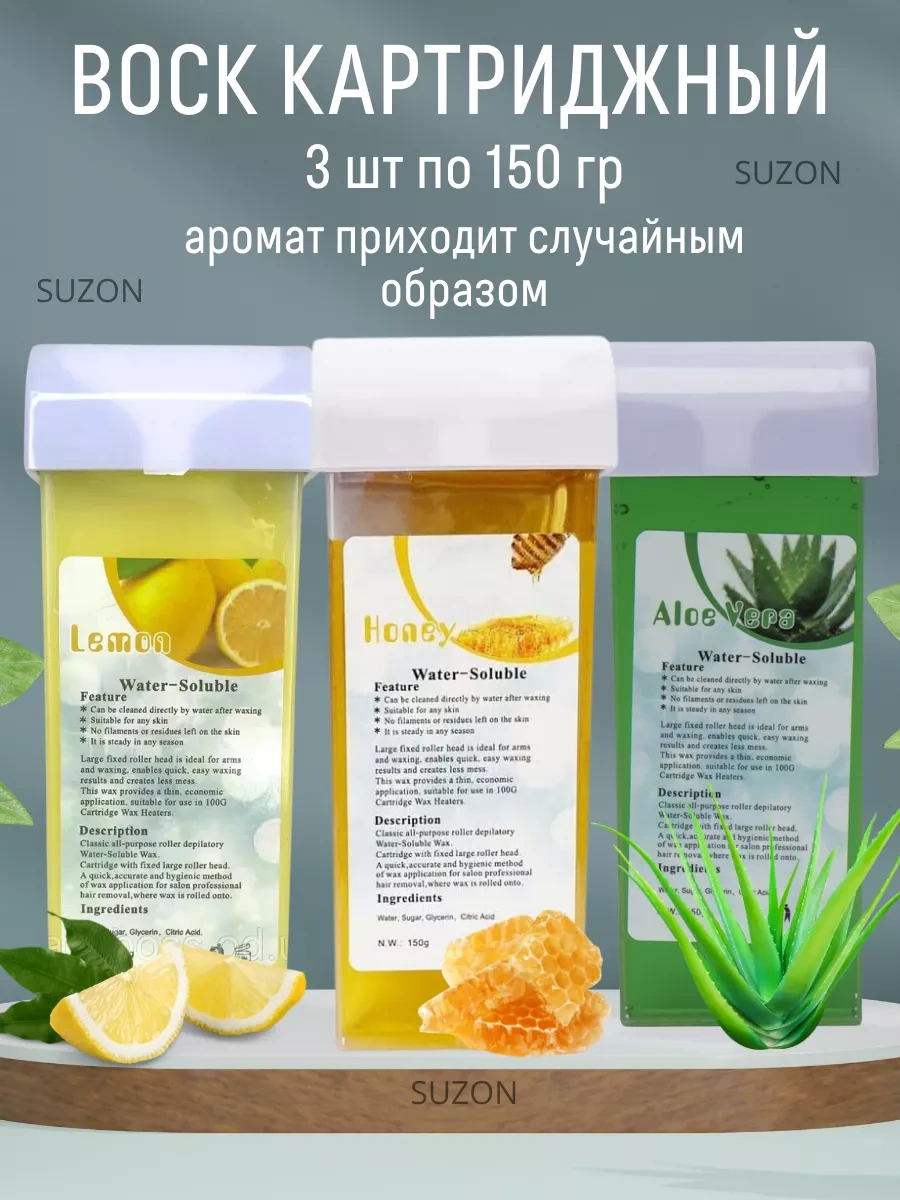 Suzon Cosmetic Kartuşlu Ağda İle Epilasyon Seti 206228130