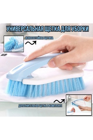 Kangvka Mavi 2-in-1 Ev Temizlik Fırçası: Plastik Yumuşak Tüylü Ayaklık Ve Çamaşır Fırçası, 16.5cm Boyutlu El Tutucu