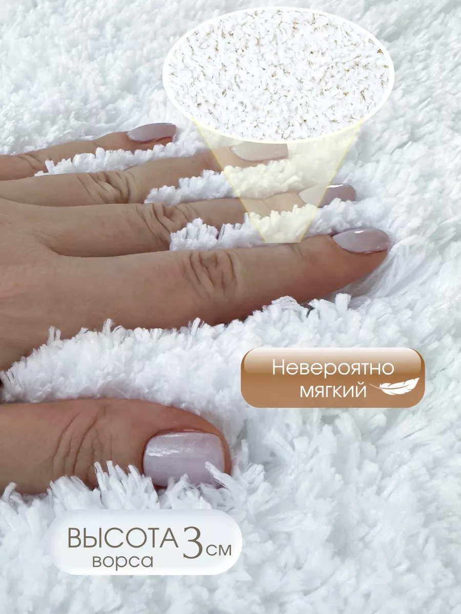 Homy Mood Yumuşak Peluş Banyo Paspası 50x80 Cm 156687385 Beyaz