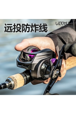 Maiyame Am2000 Sağ El Tipi Mikro Yemli Damla Makinesi - Uzun Atış, Patlamayı Önleyen, Dayanıklı Olta Makinesi