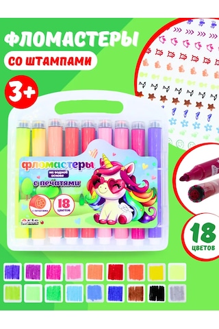 Artenuevo 18 Parça Mühürlü Keçeli Kalem Seti 437227469