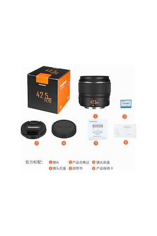 Yongnuo YN42.5 MM F/1.7 M II Micro Four Thirds Lens