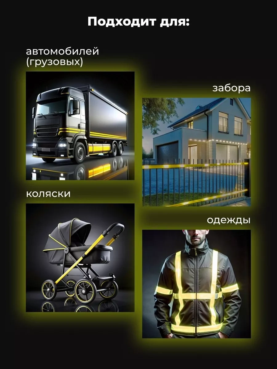 Myvi Kendinden Yapışkanlı Reflektif Bant 241228657