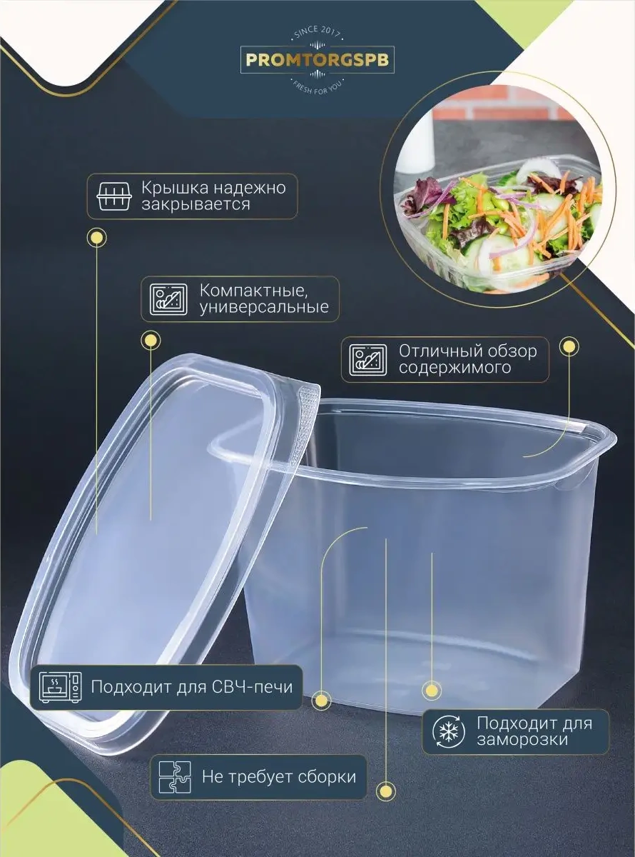 Finnprodukt Tek Kullanımlık Kaplar 750 Ml 100 Adet 118804619 100 adet