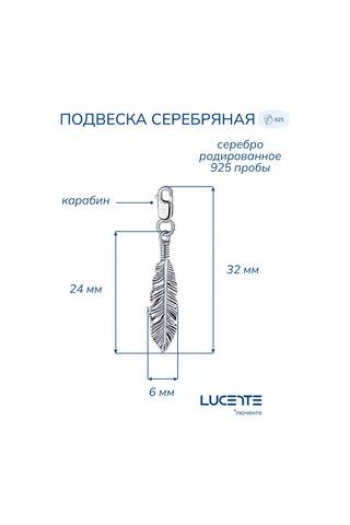 Lucente 925 Ayar Gümüş Tüy Kolye 235761240