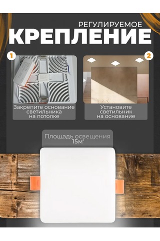 Leek Tavan Lambası Gömme Kare 36 W. 6500k 202043237 Soğuk Beyaz