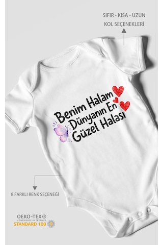 Morivokids Benim Halam Dünyanın En Güzel Halası Kısa Kollu Bebek Body %100 Pamuk Beyaz