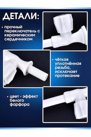 Snabzenec Lavabo İçin Tek Duşuşu Beyaz Mono Lüle 242447488 Beyaz