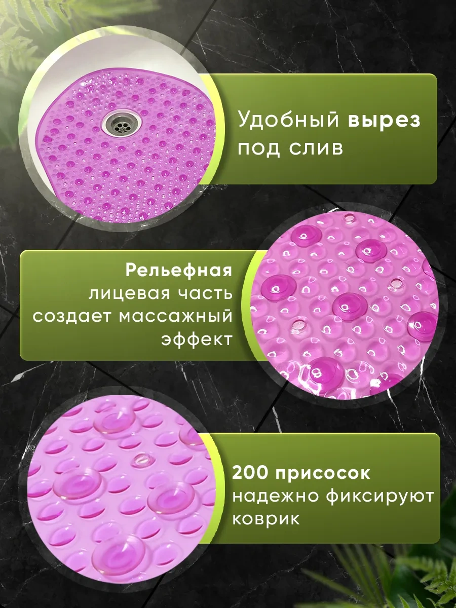 La Paris Vakumlu Lastik Banyo Paspası 252511537 Pembe