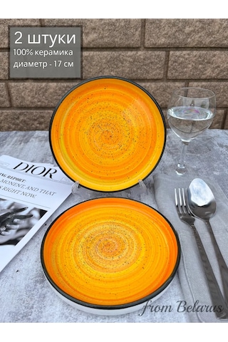 Ylla Kenarlı Seramik Tatlı Tabak Seti 2 Adet 17 Cm 428283619 Turuncu