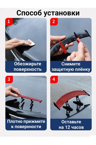 D.kovalev Araba İçin Kristalli Arka Spoiler 305004514