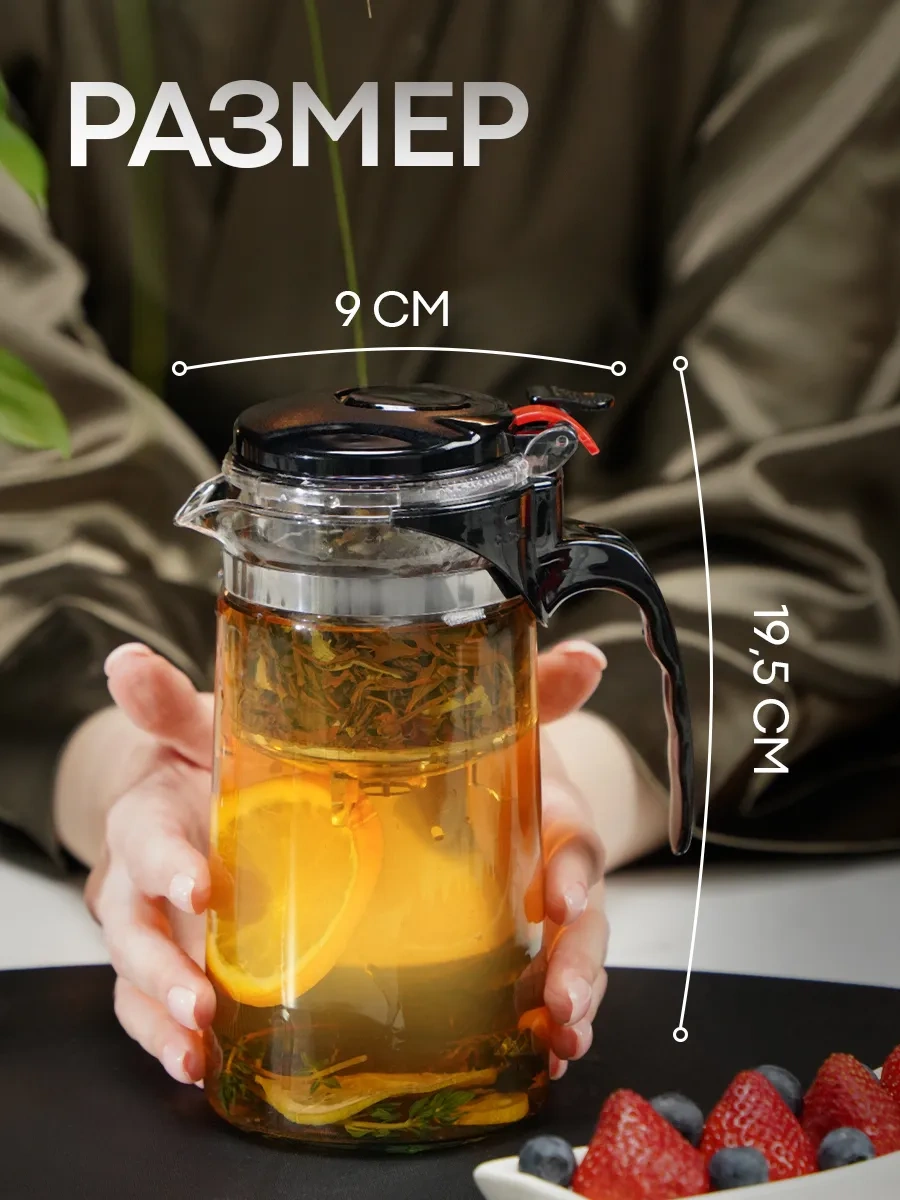 Magistro Düğmeli Cam Demlik 900 Ml Gongfu Çayı İçin. 62340066 Siyah