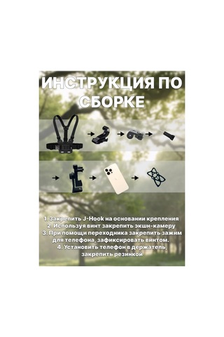 Shoppex Telefon Tutucu / Göğüs Askısı 222003534