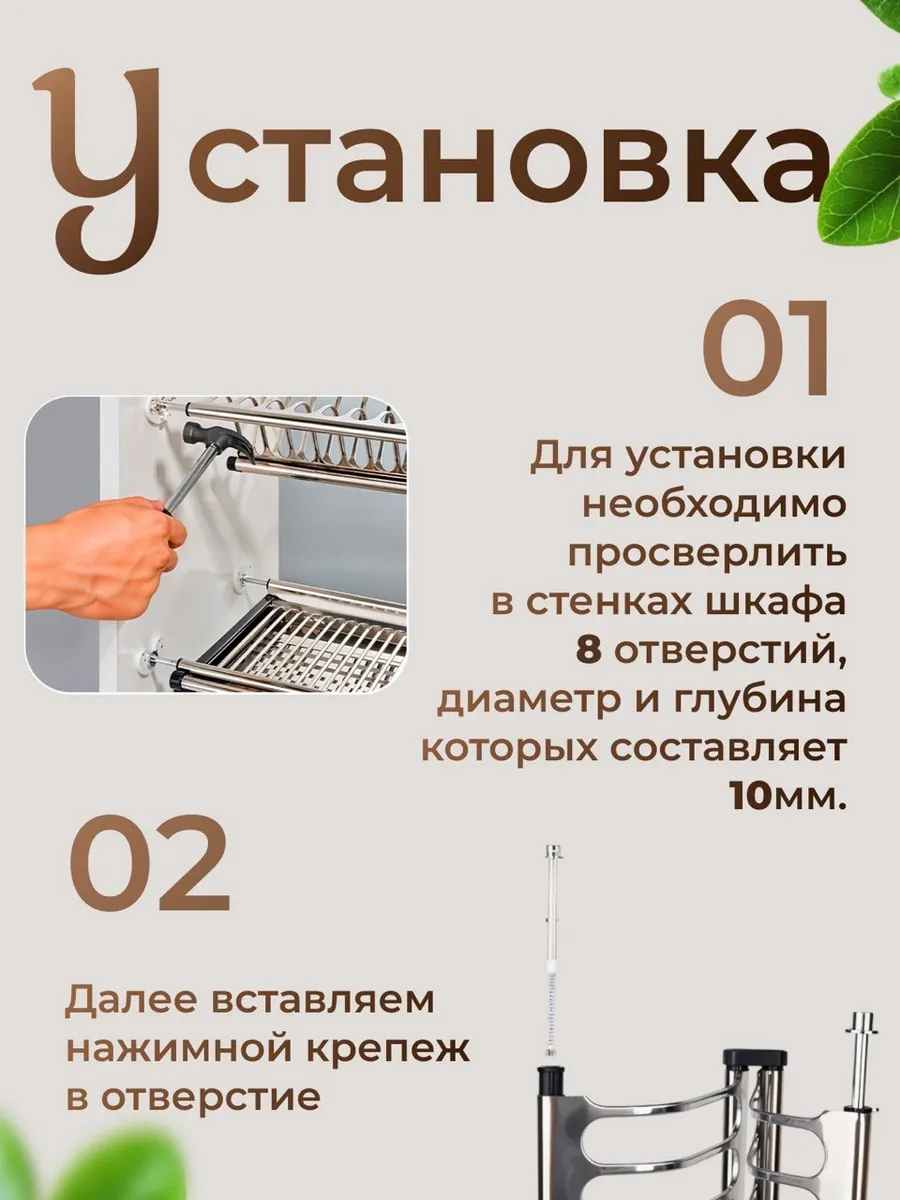 Bez Brenda 60 Cm/600 Mm Dolaplı Bulaşık Kurutma Askısı. Paslanmaz Çelik 364263037 Paslanmaz Çelik