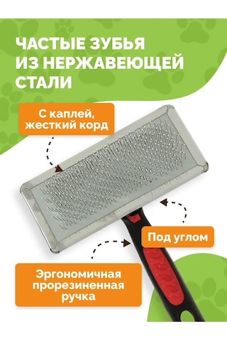 Ooo "firma Kaskad" Köpekler Ve Kediler İçin Tüy Dökücü 357393699