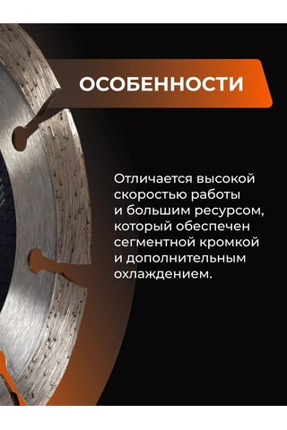 Smartbuy Elmas Disk 115 Mm 261082967