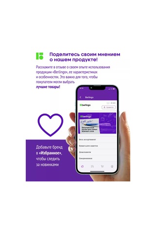 Berlingo Ataçlar, Raptiyeler Ve Klipsler, 120 Parça Set 168217818