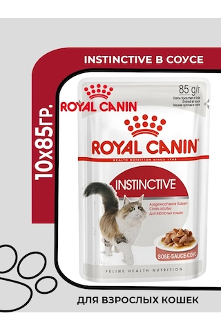 Royal Canin Roal Kanin Kediler İçin Instinctive Soslu Yaş Mama, 10x85gr. 274921000
