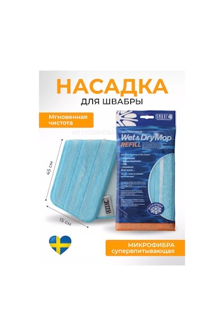 Smart Microfiber System Havlu Memesi İçin Mikrofiber Evrensel Başlık 232567529