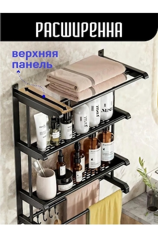 Flybuy 60 Cm Banyo Duvara Monte Rafı 419635789 Gri Siyah