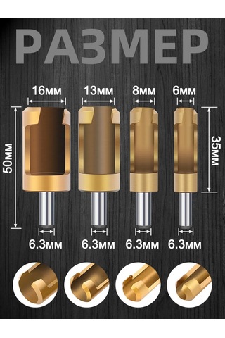 Xcan Kapak Ve Tıkaç Yapımı İçin Sondaj Matinası 260146498