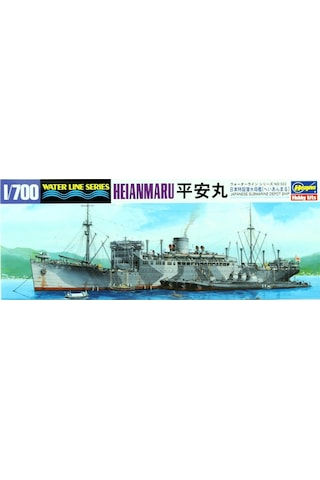Hasegawa 522 49522 1/700 Ölçek, Heianmaru Askeri Denizaltı Yük Gemisi Waterline Serisi , Plastik Model Kiti