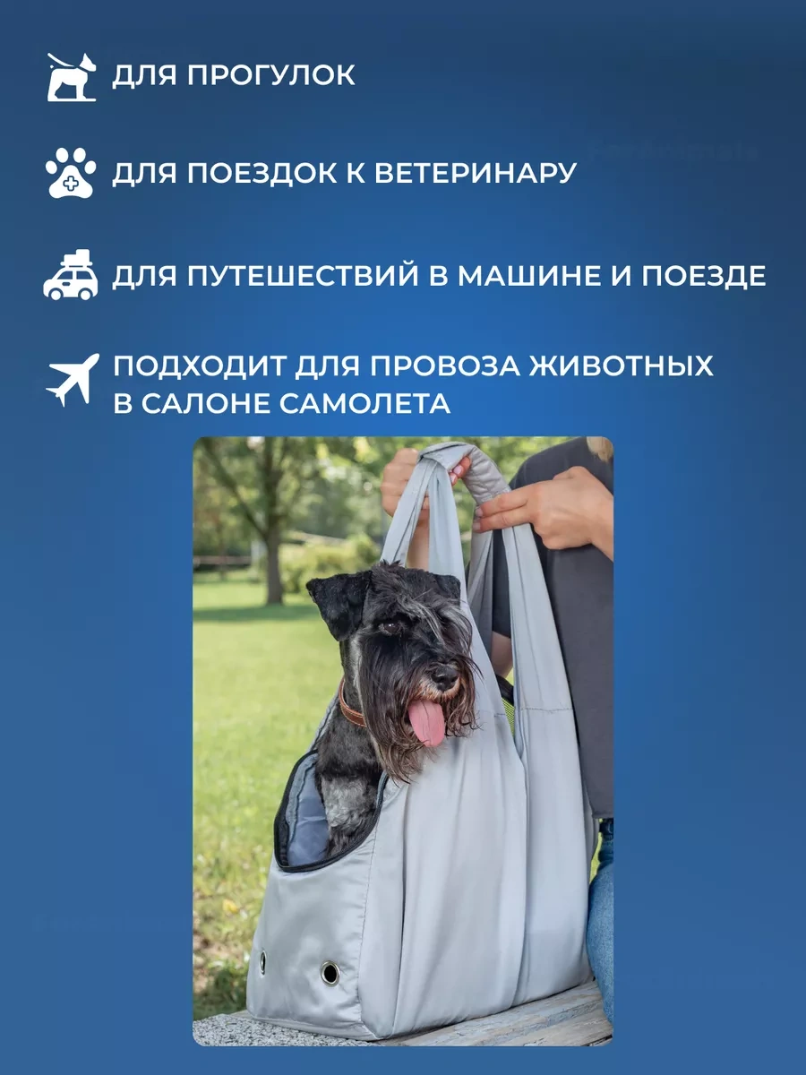 Foranimals Köpek Ve Kedi Taşıma Çantası 245542202