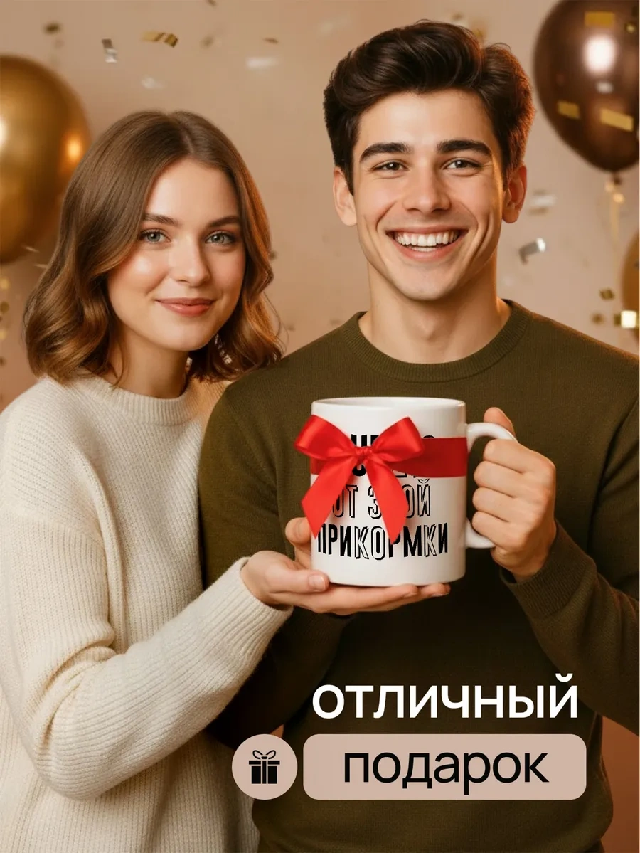 Darı Art Erkeklere Hediye: 1 Litrelik Büyük Bardak, Çay İçin Esprili 333432488 Beyaz