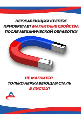 Alistek M8 X16 Paslanmaz Çelik Cıvata Ve Somun İle Pul, 10 Adet 292726141 Diğer