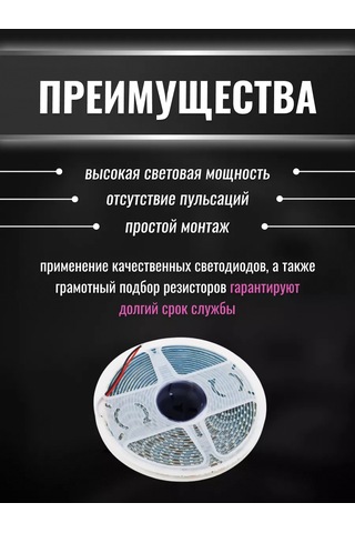 General Lighting Systems Beyaz Ip65 Led Şerit 10 Metre Araç/mutfak İçin 196959539 Beyaz