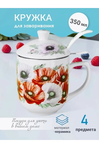 Pomidoro. Demlik Filtre İle Ve Kapaklı 364177367 Pembe