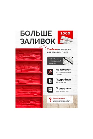 Rumolds Alçı Karo Kalıbı 142969275