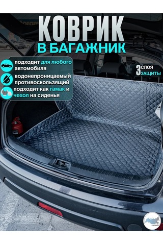 Contınental Bagaj Örtüsü Mat 213958444