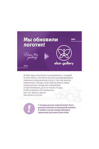 Elan Gallery Kesme Tahtası 3 Adet, Standlı 234251396 Kahverengi